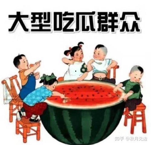 娱乐吃瓜酱暑期工,娱乐吃瓜酱的甜蜜与苦涩