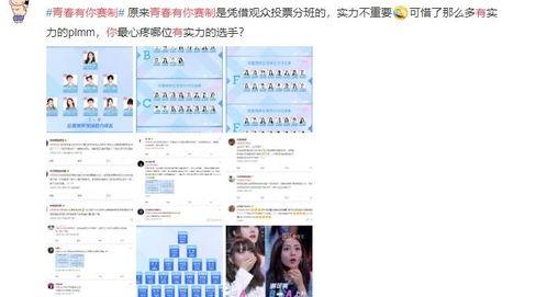 娱乐吃瓜号剪辑违法吗是真的吗