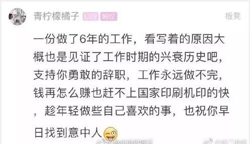 娱乐吃瓜扎心文案怎么写,揭秘娱乐圈背后的真相与心酸